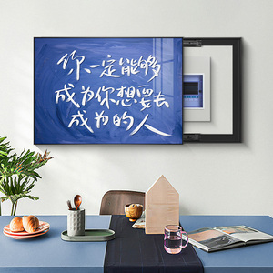 励志文字电表箱装饰画免打孔简约餐厅挂画遮挡开关总闸配电箱壁画