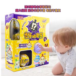 蛋崽派对扭蛋机一周年限定礼盒大礼包赠送皮肤生日礼物潮玩具正版