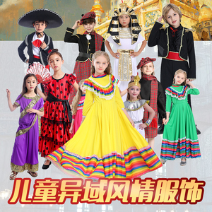 儿童异域风情服饰六一儿童节王子公主舞台表演演出民族舞蹈服装