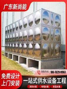 青岛304不锈钢消防水箱农村供水蓄水罐方形地埋家用保温水塔定制