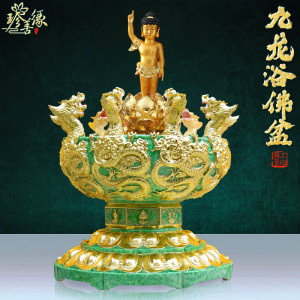 浴佛盆九龙吐水沐浴佛节用品喷水寺庙菩萨释迦牟尼太子佛陶瓷摆件