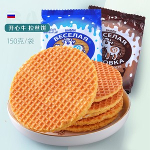 俄罗斯进口蜂蜜拉丝饼干巧克力炼乳夹心瓦夫饼休闲小零食网红同款