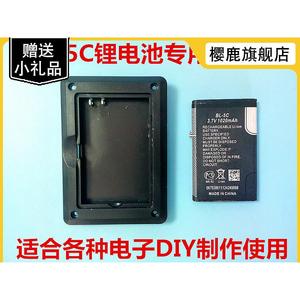 BL-5C锂电池盒 若基亚手机电池安装盒 蓝牙音箱DIY锂电池组装盒