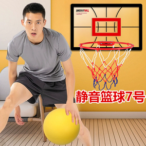 【送静音球】儿童篮球框投篮架室内家用篮筐挂式免打孔球球玩具