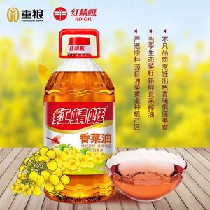 重庆红蜻蜓香菜油5L物理压榨餐饮食用油炒菜油非转基因菜籽油