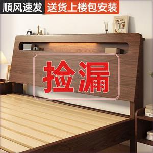 板式床1.8米现代简约双人床1.5米家用主卧简易出租屋1.2m单人床架
