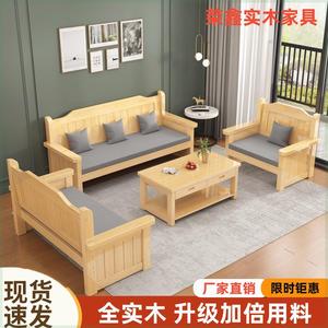 实木沙发组合小户型简约休闲客厅卧室阳台新中式木质沙发靠背长椅