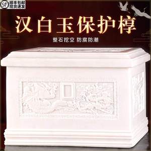 新款天然汉白玉骨灰盒防潮保护外罩寿盒高档玉石棺材殡葬整石制作