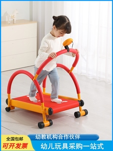 幼儿园娱乐健身器材跑步机拉力器举重器儿童体能训练健身车踏步机