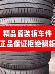 倍耐力正品耐FSK磨子 pz4蝎 p7 方旗舰店防爆汽车轮胎171官81920R