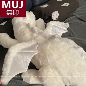 日本MUJ无印小飞龙公仔玩偶睡觉抱枕夹腿女生床上布娃娃恐龙玩具