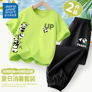 运动真维斯男童夏装套装2024新款纯棉熊猫t恤儿童夏季薄款衣服潮