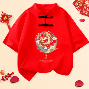 真维斯儿童过年服男童龙年拜年服中国风红色短袖t恤新年衣服唐装