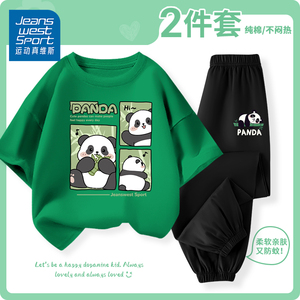 运动真维斯童装儿童套装男童夏装2024新款熊猫衣服男孩短袖两件套