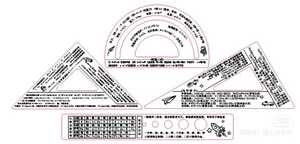 激光打标机矢量图尺子模版初中知识数学公式励志图片名言锦句全套