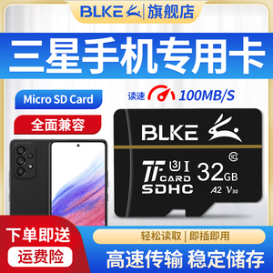 三星手机内存专用卡32g高速存储SD卡S20+S10/9/8Note10储存tf卡