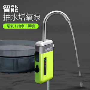 钓鱼自动抽水器智能感应取水机小型吸水器多功能充氧泵户外氧气泵