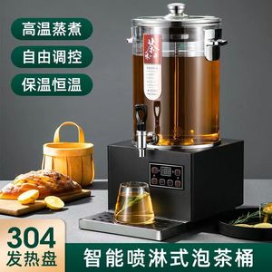 养生电热泡茶桶开水壶煮茶器办公室茶壶电热水壶商用花茶烧水壶。