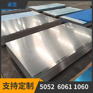 厚1mm毫米6061铝合金板材5052方板方片条铝块铝排铝型材加工零切