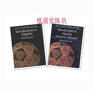 Aops 代数导论  Introduction to Algebra +Solutions Manual
