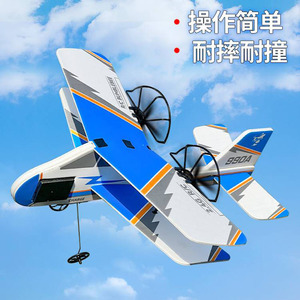 迷你儿童遥控飞机固定翼双翼滑翔机微型战斗机耐摔泡沫航模玩具