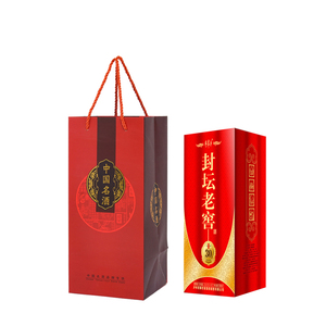 通用现货加厚卡纸红色单瓶中国名白酒节日礼品包装两瓶装手提袋子