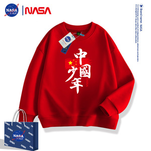 NASA国潮中国少年儿童卫衣男童女童中大童装春款加绒红色秋装亲子