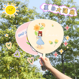 卡通儿童扇子夏天耐用塑料大扇子蒲扇夏季婴儿宝宝手摇扇随身携带