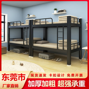 东莞加厚上下铺铁床双层床钢架床员工学生宿舍高低铁艺经济双人