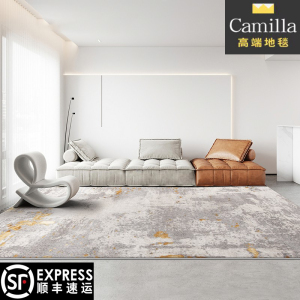 Camilla新中式灰金色高级客厅地毯轻奢沙发毯茶几毯卧室氛围地垫