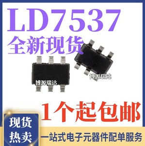 LD7537 LD7537RGL 丝印37R LD5537T 37T 6脚电源芯片 贴片SOT23-6
