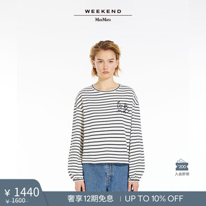 Weekend MaxMara 2024春夏新款女装廓形条纹卫衣T恤5941024106