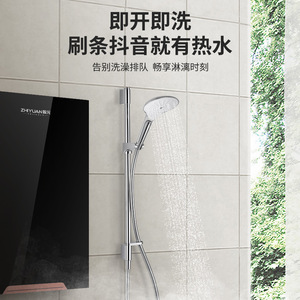 好太太京东商城智元即热式电热水器家用淋浴洗澡机快速直热变频恒