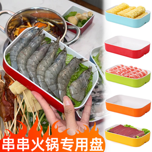 密胺长方形网红自助火锅串串捞汁配菜盘子塑料烤肉冰柜展示盒商用