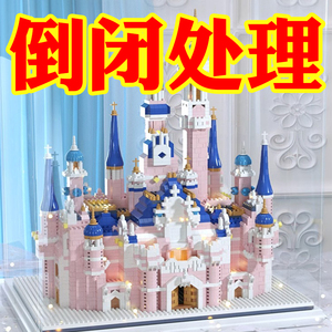 迪士尼城堡积木女孩子公主系列儿童模型拼装玩具高难度益智摆件