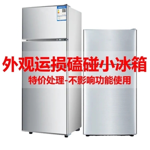 瑕疵中型微型三门式单门非二手冰箱小型家用冷冻单身简约特价户型