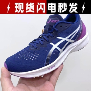 ASICS亚瑟士TARTHER RP3虎走女子竞速轻便马拉松跑鞋1012B292-400