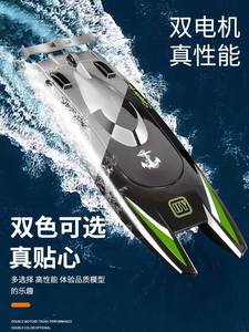 超大遥控船充电高速防水快艇飞艇轮船模型电动男孩儿童水上玩具船