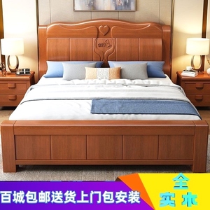 【爆款直降】实木床1.8米双人床1.5米中式高箱储物大箱床实用床