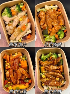 素坊轻食碗鸡胸肉时蔬糙米饭微波即食方便米饭主食饱腹代餐轻食餐