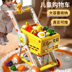 babycare儿童学步手推购物车三合一男女宝宝幼婴儿学走路助步玩具