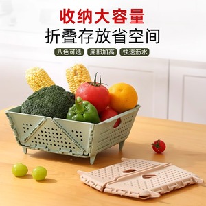 可折叠水果篮沥水篮厨房塑料收纳篮洗菜篮家用碗筷沥水架置物架子