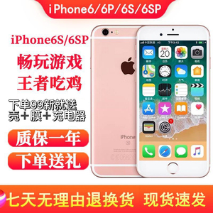 【二手】Apple/苹果 iPhone 6s Plus正品苹果6代/6s全网通 6p手机