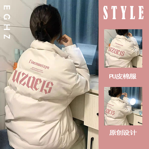 高级感复古PU皮羽绒棉服外套女2023冬季新款美式加厚立领面包服潮