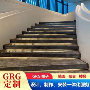 GRG造型定做厂家酒店舞厅异形楼梯滑梯包柱线条石膏板天花吊顶