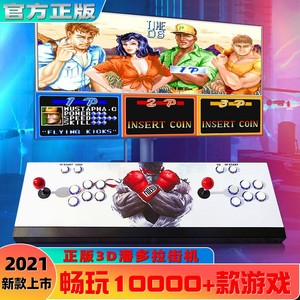 摇杆儿童宝盒双人游戏机掌机街机月光家用97拳王格斗机游戏机电视