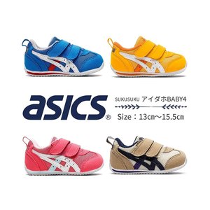 日本直邮ASICS 亚瑟士儿童网面软底透气运动鞋 1144A235