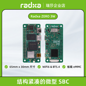 瑞莎 Radxa ZERO 3W RK3566 四核 CPU 单板机 WiFi6