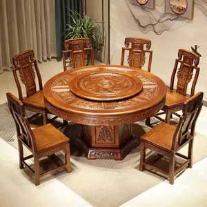 全实木圆形餐桌椅组合中式仿古雕花圆桌带转盘大户型酒店家用饭桌
