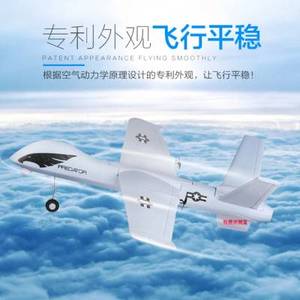 固定翼遥控飞机易学充电动航模男生玩具DIY拼组装战斗滑翔侦查机